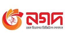 নগদ